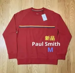 【新品】ポールスミス 11000円 マルチストライプ トレーナー M スウェット