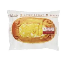 セブンイレブン ハッピーくじ C賞 パンポーチ　つぶつぶコーンマヨネーズ