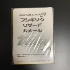 未開封 トレーナーズ Vol.15 ヤドン ヤドラン ヤドキング 3枚セット