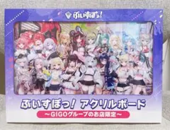 ぶいすぽっ！アクリルボード GiGO限定 - メルカリ