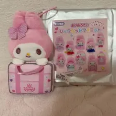 サンリオスクールコレクション　マイメロディ