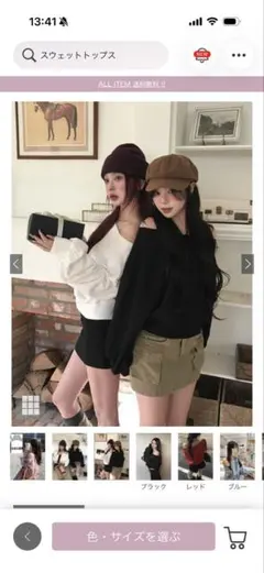 GRLオフショルダースウェットトップス 블랙