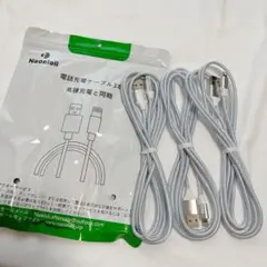 iphone 充電 ケーブル 急速 ライトニングケーブル 2m 3本セット