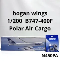 hogan 1/200 B747-400F NCA JA01KZ - メルカリ