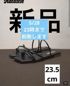 M & M様 リクエスト 2点 まとめ商品