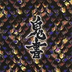 激レア未開封 Gargoyle 産吠え 限定6曲入CD ガーゴイル 非売品 激レア未開封 Gargoyle 産吠え 限定6曲入CD ガーゴイル 非売品 - メルカリ
