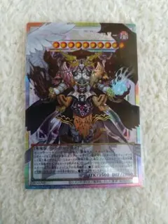 遊戯王カオス・アンヘル－混沌の双翼アジア版オーバーフレームプリズマ