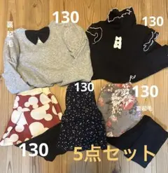 女の子用　まとめ5点セット　グレーリボン付きトップスとスカートセット　裏起毛