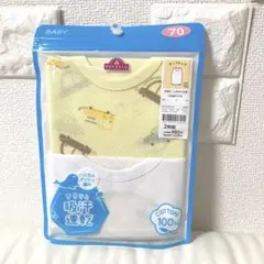 TOPVALU タンクトップ肌着2枚組(くるま)70