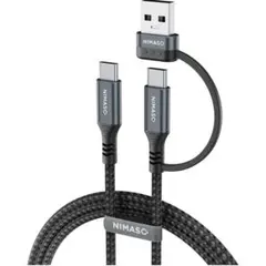 USB Cケーブル1M タイプc to Type-C & USB 充電ケーブル