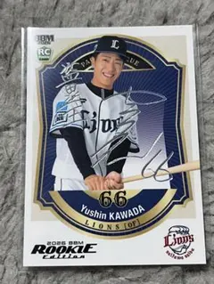 MKーm様 リクエスト 2点 まとめ商品