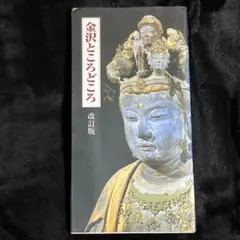 Item thumbnail for item c3b51af8-0094-4309-a6b7-bb5f7e1cf70d