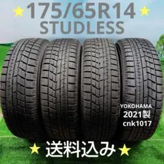 165/70R14スタッドレスタイヤ2022製DUNLOP cnk1074 - メルカリ