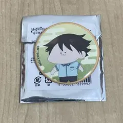 Item thumbnail for item 115c235f-a22a-4190-9c9b-9b29c94ace09