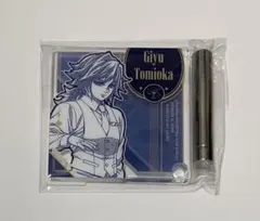 鬼滅の刃　モクテルバー　銀座 コレクションロト第二弾　冨岡義勇　アクリルパネル