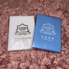 なにわ男子　NANIWA DANSHI 生徒手帳 2点セット