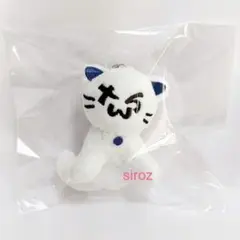 TWS ネコ トゥニャンイ ぬいぐるみ キーリング マスコット キーホルダー 猫