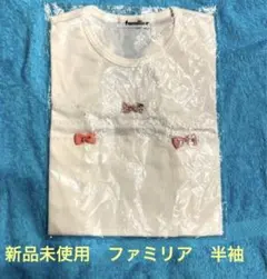 ファミリア　110 半袖