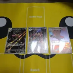 ムニキスゼロ ar まとめ売り