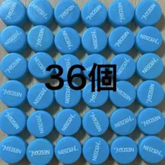 NESCAFE ペットボトルキャップ 36個セット 青 ブルー