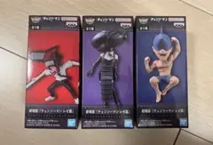 チェンソーマン　ワールドコレクタブルフィギュアvol.2 ３体セット