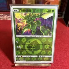 ポケモンカード　中国語版　ストライク　ミラー