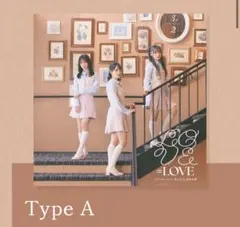 説明必読＝LOVE イコラブ　『とくべチュ、して』CD Type A 生写真付