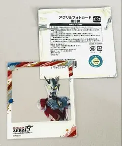 Item thumbnail for item 57aa2add-7476-42d7-b959-dfe496b44aec