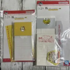 ちいかわ　一番くじ　ステーショナリーセット