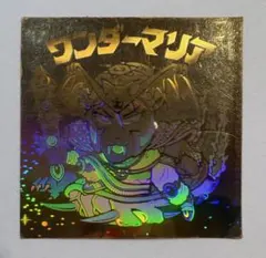 Item thumbnail for item 511610bd-f55c-43b0-906e-71dc7af1bb59