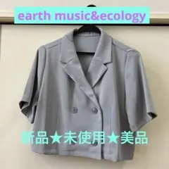 earth music&ecology ダブルジャケット 半袖 サックス Fのサムネイル
