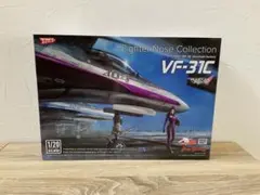 PLAMAX MF-52minimum factory機首コレクションVF31Cのサムネイル