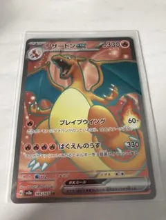 富岡(18日到着荷物ご確認24時前後です様 リクエスト 2点 まとめ商品