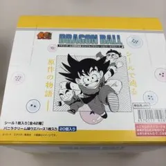 ドラゴンボール40周年記念 オリジナルイラストレーション シールウエハース2