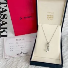 2026年最新】TASAKI 付属品：保証書 レディース ネックレスの人気