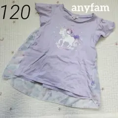 any FAM クロミ コラボ チュニック パープル ユニコーンTシャツ 120