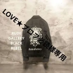 RUDE GALLERY BLACK REBEL エドワードジャケット - メルカリ