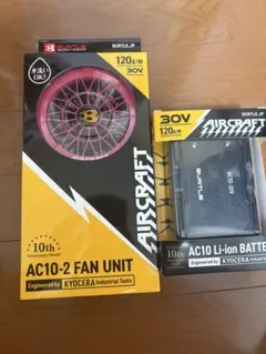 バートル30V 即日発送 羽オーシャンブルー✕メタリックレッド - メルカリ
