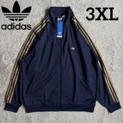 新品 アディダスオリジナルス ベッケンバウアートラックジャケット 3XL