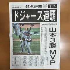 Item thumbnail for item 38defaa7-1887-4abe-8f84-ab81cdc2d9cf