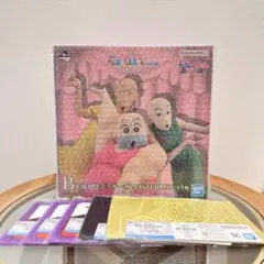 一番くじ 劇場版クレヨンしんちゃん vol.2 名作シネマズ B賞