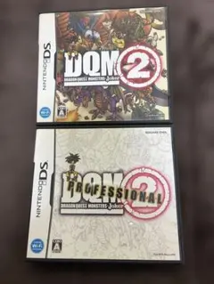 ドラゴンクエストモンスターズ ジョーカー2 & プロフェッショナル 2枚セット