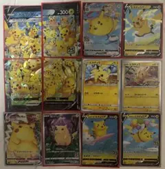 ポケモンカード　25th ピカチュウ