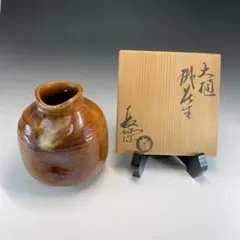 大樋焼 長阿弥窯 窯変 掛花生 共箱 花器 茶道具 華道具 5 大樋焼 長阿弥窯 三代 大樋研仁 飴釉 茶碗 抹茶碗 茶道具 共箱