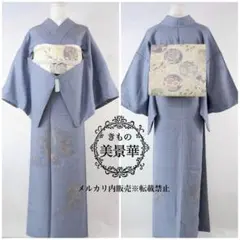 2026年最新】訪問着 粋の人気アイテム - メルカリ