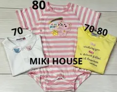 MIKI HOUSE ミキハウス ベビー服 3点セットまとめ売り70cm80cmのサムネイル