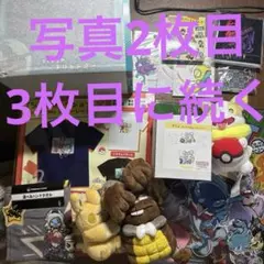 ピカピカボックス2026