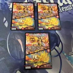 レッドトロン　フォビドゥンハンド