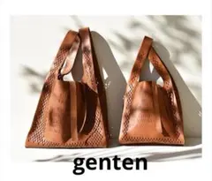 ⭐️最終価格ゲンテンgenten メッセージトート　パンチングのサムネイル