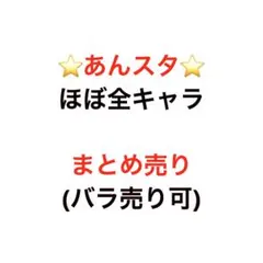 treasure グッズ まとめ売り バラ売り可 ジェヒョク - メルカリ